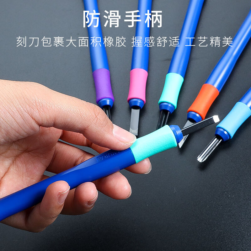 Huili is suitable for brand carving knives, student prints, wood carving rubber stamp carving knives, single set, woodworking manual wood carving knives, advanced safety 5-piece set (with safety protection telescopic