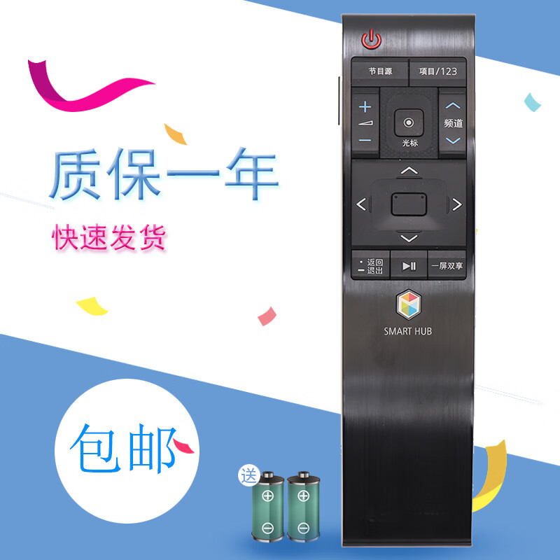 Suitable for Samsung TV remote control SMART HUB RMCTPJ1AP2 UA65JU6800JUA55JU7800 original model