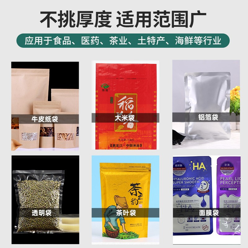 Yifei aluminum frame pneumatic foot sealing machine high power double heating plastic bag film food packaging composite film sealing 650X2 pneumatic foot sealing machine (double-sided heating)