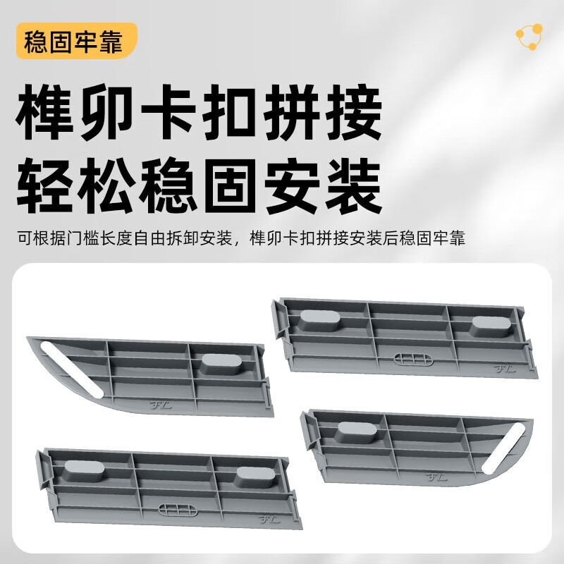 Fenlang suitable for Ecovacs Xiaomi Stone Cloud Whale Chasing Sweeping Robot Accessories Obstacle Crossing Threshold Strip Mat Step Climbing Incline Mat Gray 2.0*78