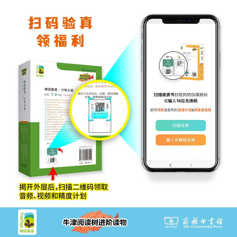 Oxford Reading Tree English Advanced Graded Readings Recommended for Grades 5-12 English Learning Original Edition Introduction Free Original Audio Plot Explanation Intensive Reading Plan Tree Crown English Original Content (38 types in total in the set)