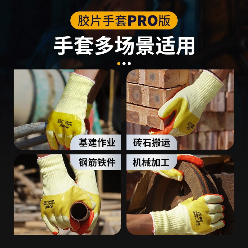 Xingyu film labor protection gloves, rubber patches, anti-slip, anti-puncture, thickened and wear-resistant, special construction site labor handling and brick-moving cotton thread rubber gloves for steel workers, 15 pairs, wear-resistant, anti-slip, thickened film gloves