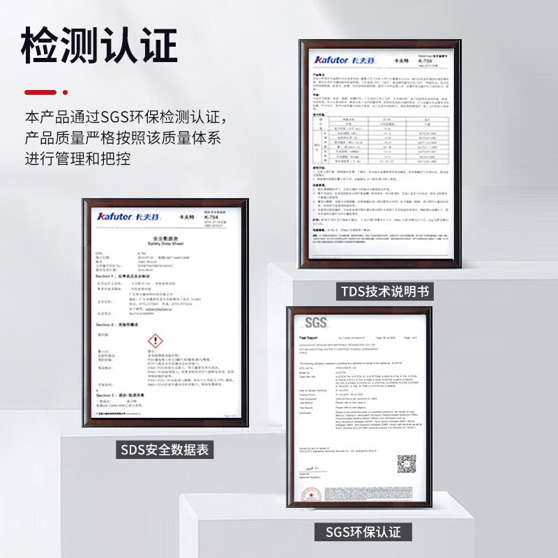 Kafter silicone sealant K-703 industrial white glue rtv silicone transparent electronic components sealing insulation white 45g