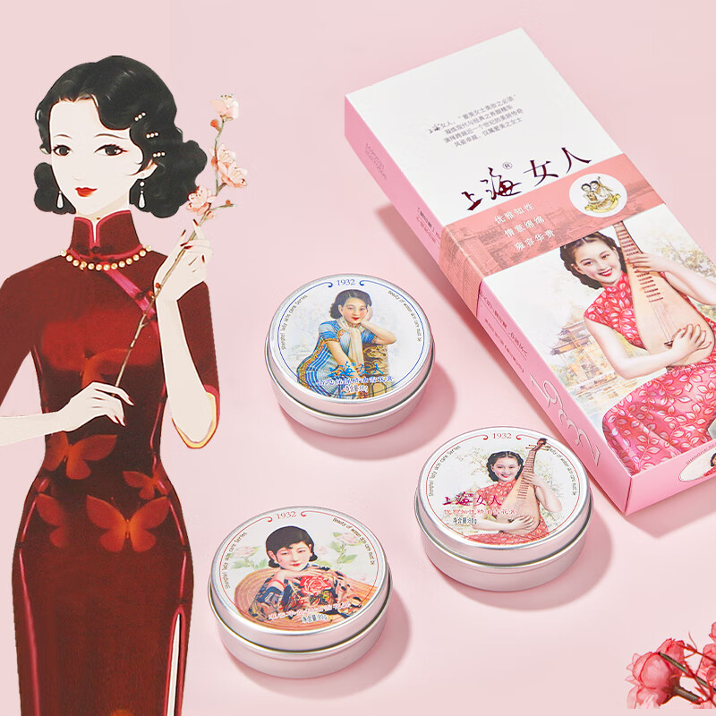 Shanghai Women's Snow Cream Three-piece Skin Care Gift Box Hand Cream New Year's Gift for Girls Souvenirs Domestic Specialties