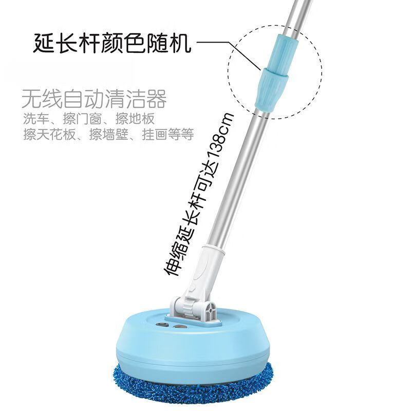 Glass Cleaning Artifact Fully Automatic Home Window Ceiling Smart Electric Cleaning Brush Electric Glass Cleaning Artifact White Electric Glass Cleaning Machine + 4 Cloths