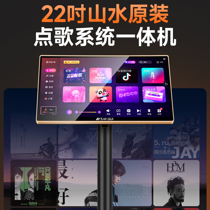 SANSUI KS315 home ktv audio set, power amplifier, karaoke machine, professional ktv singing complete set of equipment, karaoke speaker, stage performance, conference room speaker, 10-inch professional box + power amplifier + effector + microphone + karaoke machine