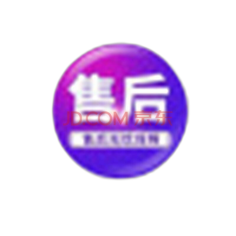 Chuangweiyue price difference, single shot will not be issued, price difference is 10 yuan