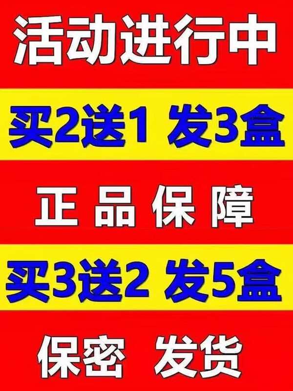 Black gold steel small steel cannon for men with 15 capsules v810 capsules for men to use during sexual intercourse with couples, one capsule for three days, adult men's personal products, heroic films