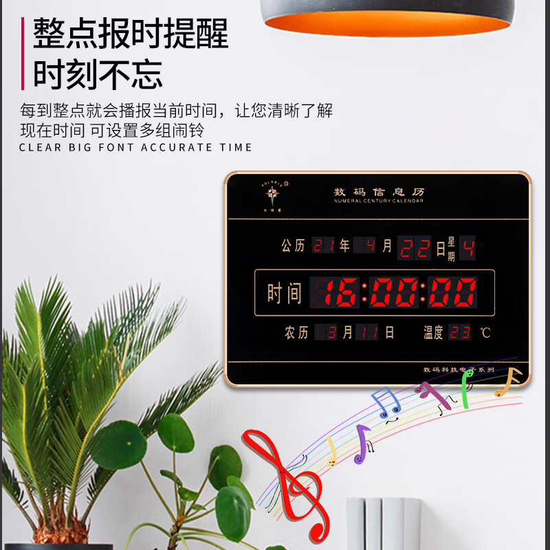 Polaris (POLARIS) digital automatic time-setting perpetual calendar new 2025 electronic clock calendar clock living room wall clock home 40*30 cm