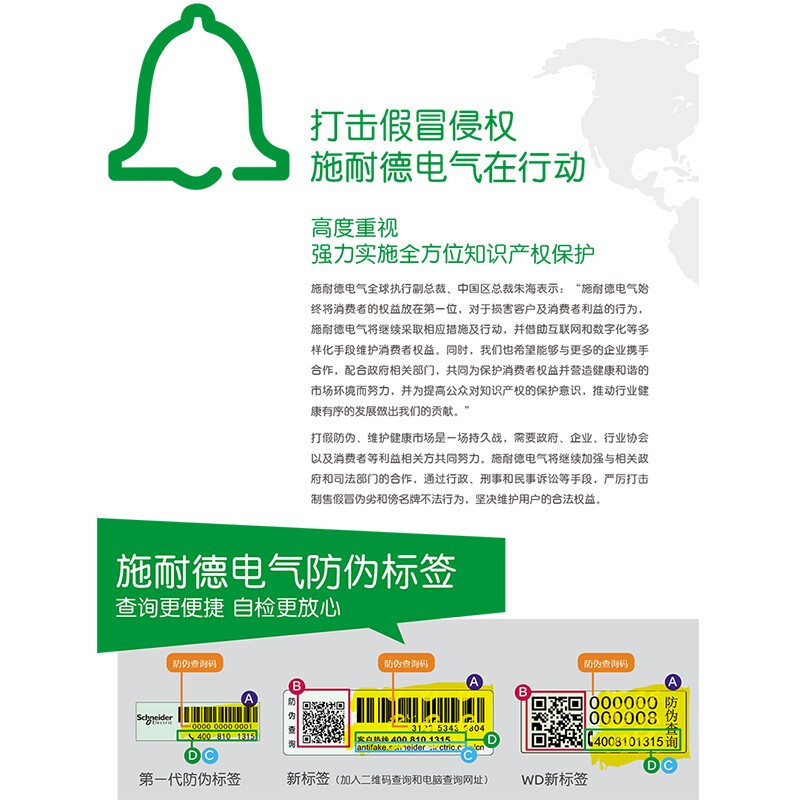 Original Schneider Electric brand GV2P GV3-P three-phase motor circuit breaker motor overload short circuit protection motor switch replaces GV3ME GV3P40 30A-40A replaces GV3-ME40