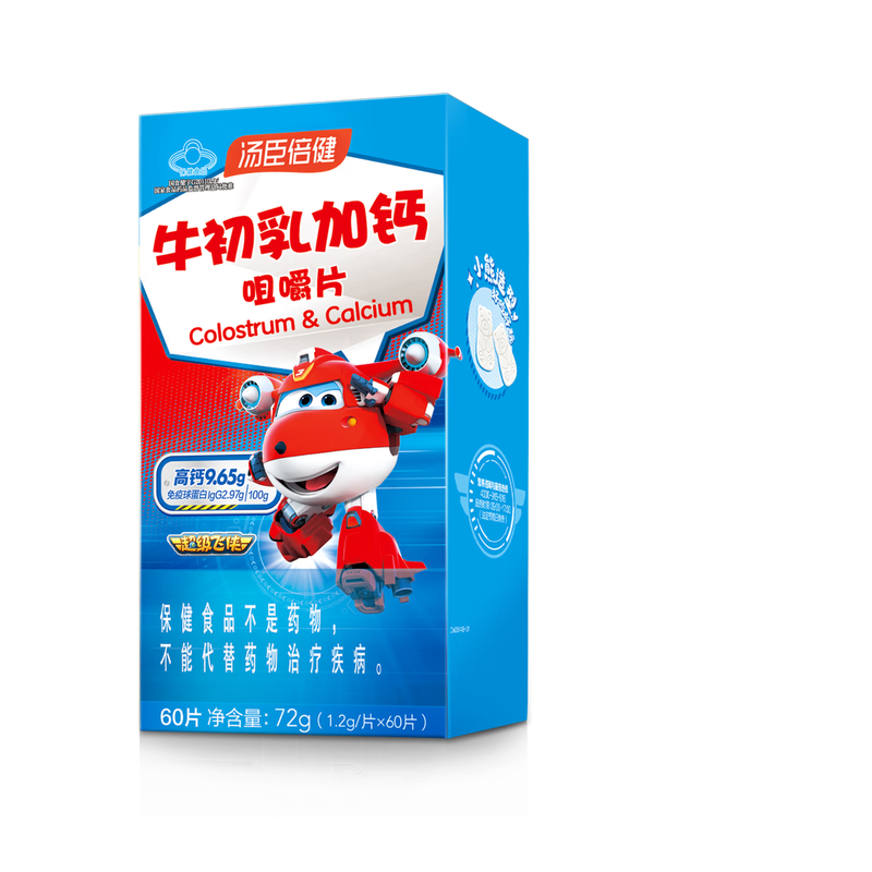 Tomson By-Health Colostrum Plus Calcium Chewable Tablets 60 Tablets 120 Tablets Children and Students Immune Enhancement Super Wings Co-branded Gift Box Gift Box 60 Tablets*2 Bottles