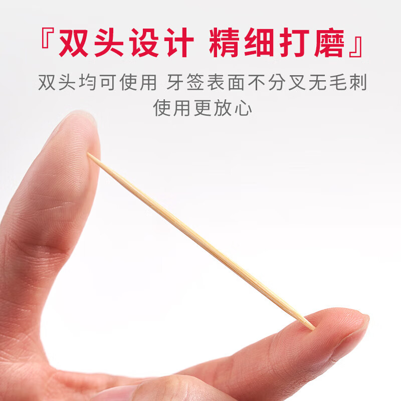 Tang Zong Chopsticks Disposable Toothpicks 1000 Black + Red Simple 2 Cans Household Double-Pointed Bamboo Toothpicks C6229