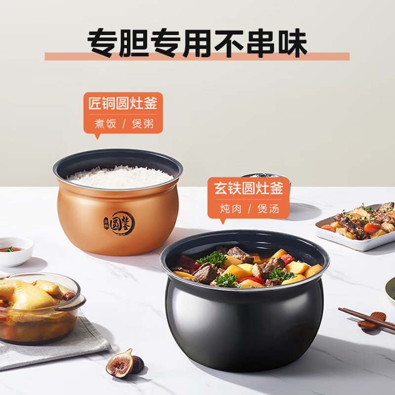 Midea brand official electric pressure cooker high-pressure double-ball bladder kettle rice cooker fully automatic smart reservation household soup and stew for 4-6 people YL50Easy203 rice cooker