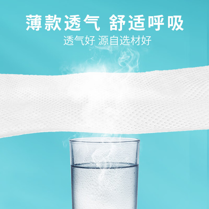 Hengpin disposable medical surgical mask three-layer protective anti-bacterial pollen containing melt-blown layer breathable 100 pieces/bag not unique