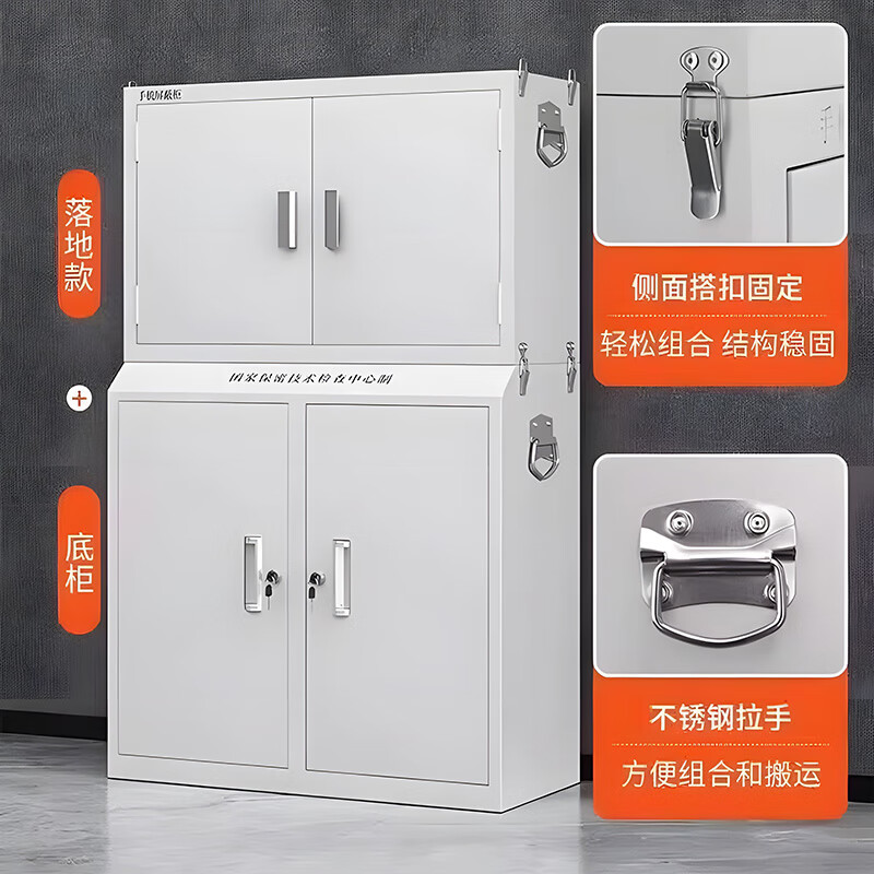 Kaiyuan signal shielding cabinet mobile phone electronic product storage cabinet examination room conference dedicated mobile phone storage cabinet 48 grid floor-standing KY-PBG08