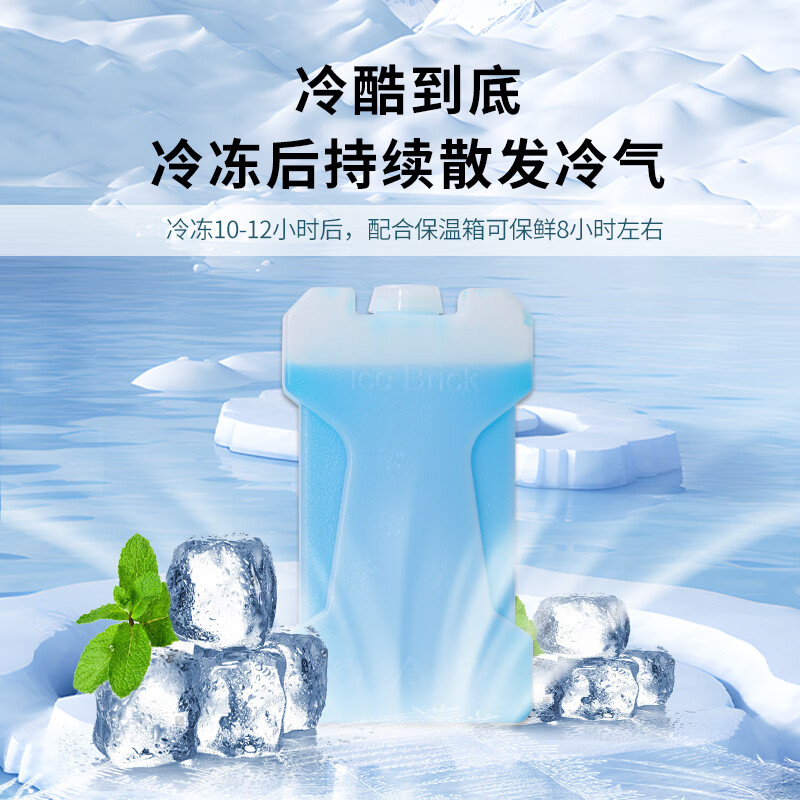 Ice trip ice crystal box, ice plate, ice box, blue ice ice brick stall, reusable breast milk medicine refrigeration 380ML*4
