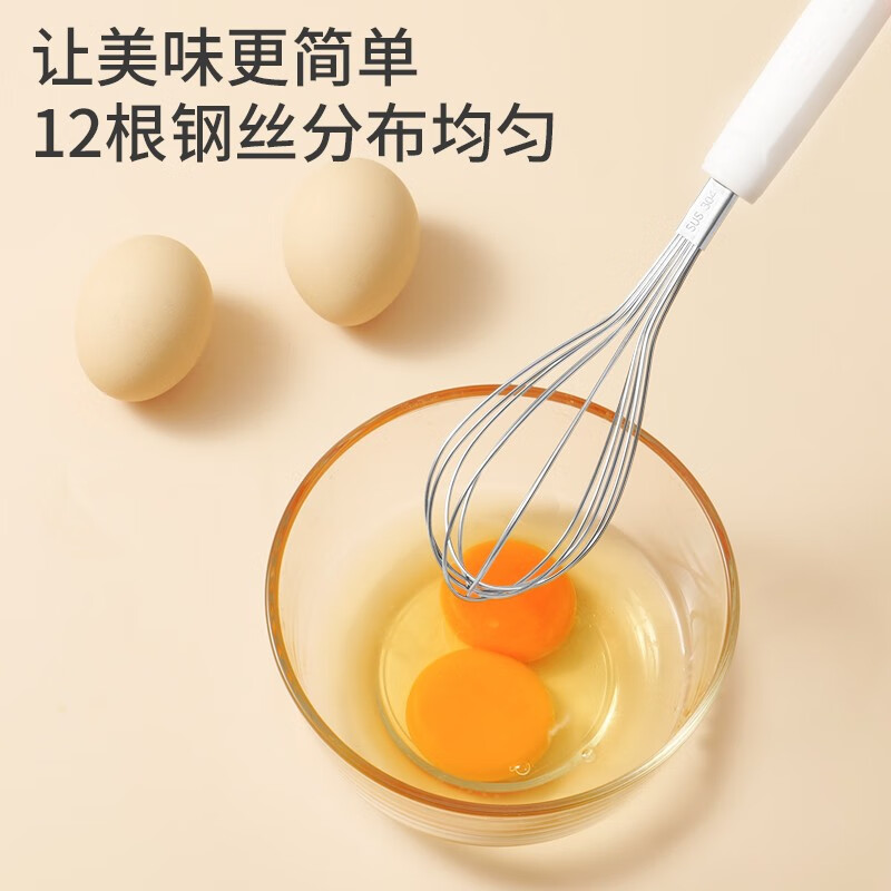 Baige Baby Food Tools Complete Set Baby Food Colander Stainless Steel Egg White Separator Egg Beater Steamed Cake Mold Food Strainer + Egg Beater + Egg White Separator