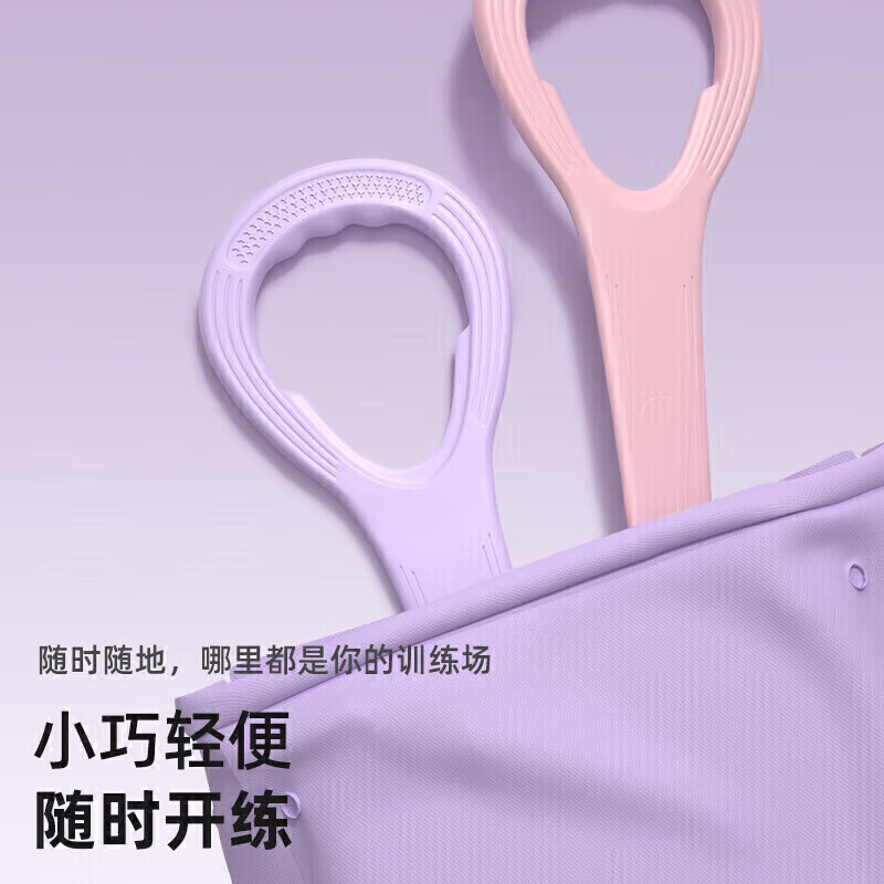 Li Ning 8-figure tensioner elastic band tension rope eight-figure stretch circle open back shoulder female back fitness equipment 15kg purple