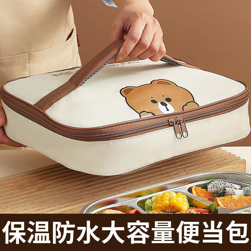 Baichunbao student lunch box bag handbag square flat insulated lunch box bag lunch box handbag with rice bag lunch bag square bear medium size