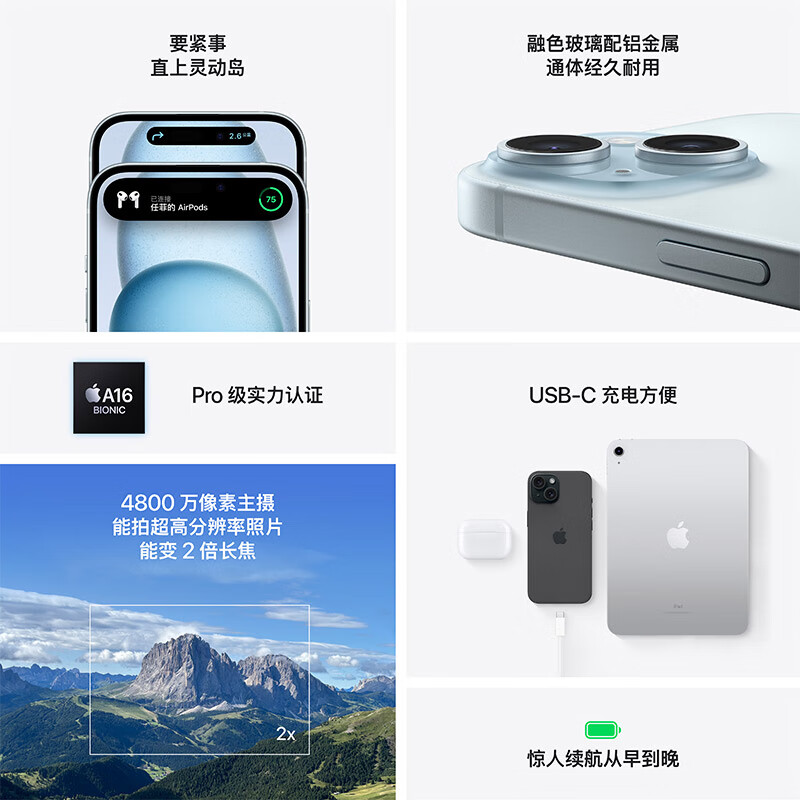 12-issue interest-free, 99% new Apple iPhone 15 (A3092) 128GB blue, supports China Mobile, China Unicom and Telecom 5G dual-SIM dual-standby mobile phone