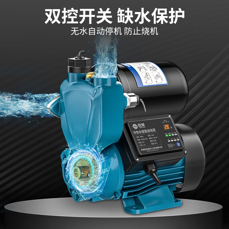 Chenyuan booster pump household self-priming pump water heater fully automatic water pump water well pipe solar booster pump 560W intelligent self-priming pump (AI LCD adjustment-free)