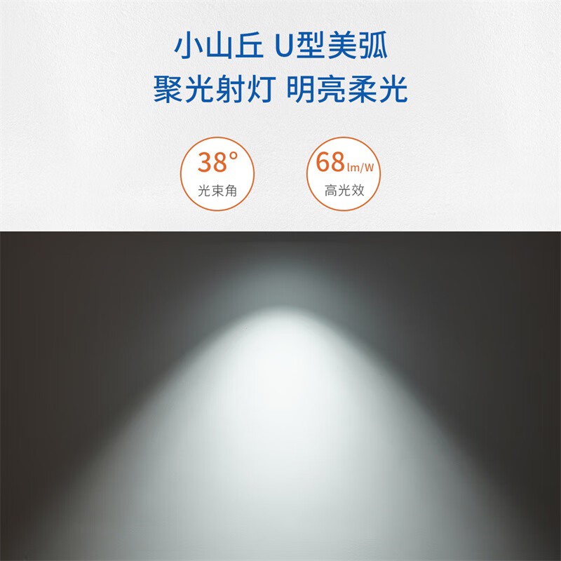 NVC Lighting (NVC) LED anti-glare COB spotlight embedded hill ceiling downlight without main light 5W warm yellow light opening 75mm