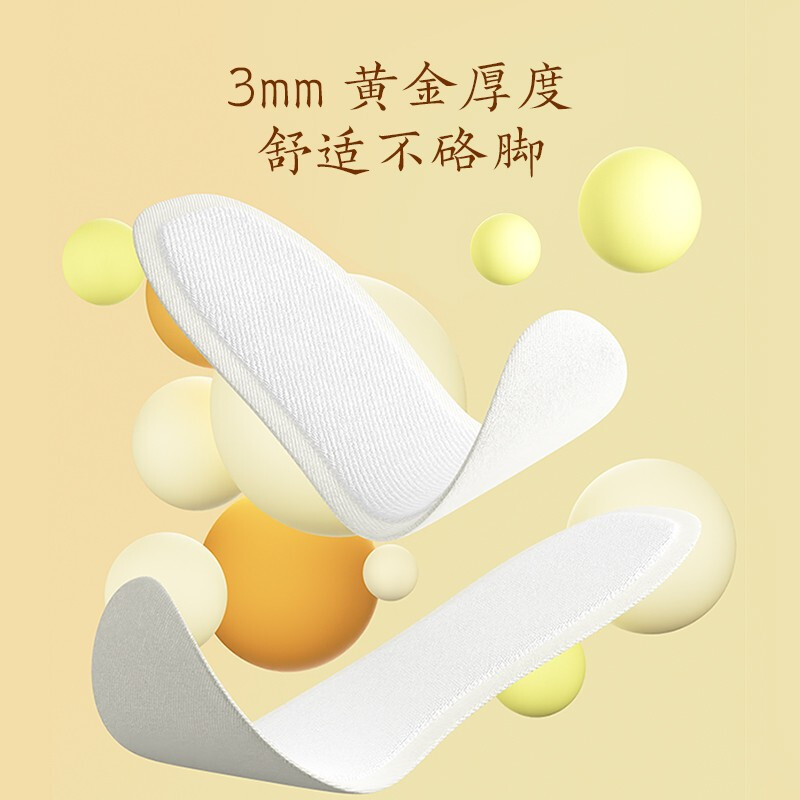 Made in Tokyo, Nuannuan creates a planet, 10 pairs of heating insoles, S size 35-39, unisex foot warmers to prevent cold and keep warm