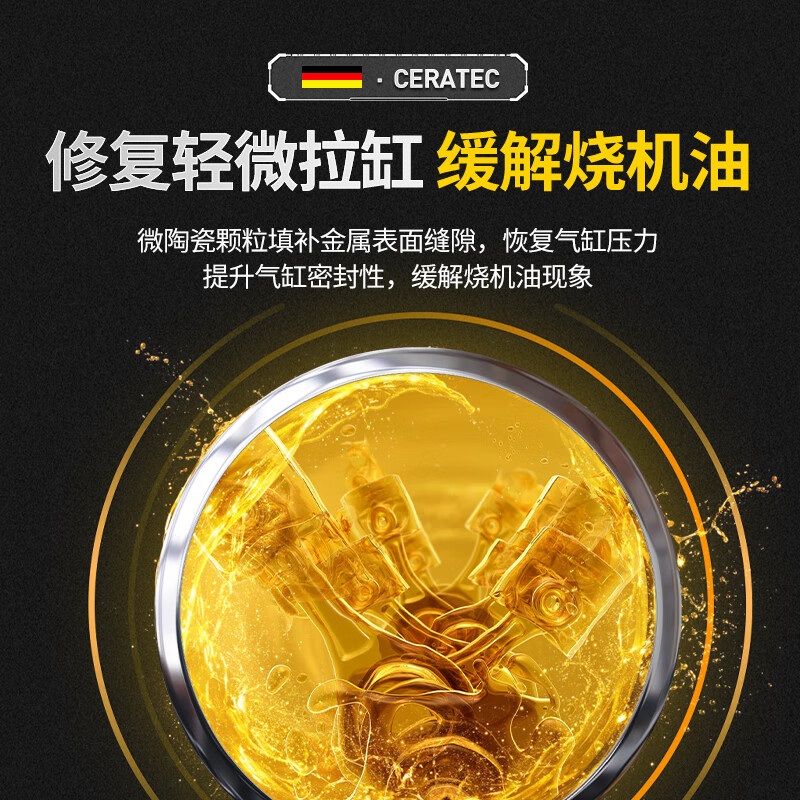 LIQUI MOLY German imported engine ceramic anti-wear protective agent oil additive anti-wear repair burnt oil 20988 ceramic anti-wear protective agent