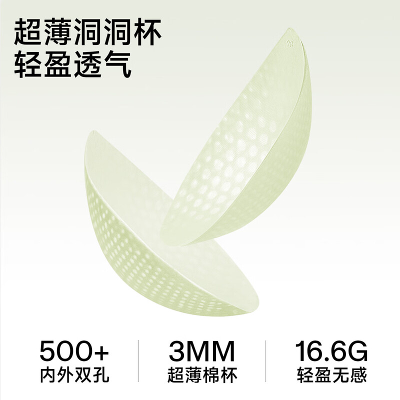 Herbal Primary Color Huaxi Bio Hyaluronic Acid Bra Set Women's Liquid Soft Support Breathable Comfort Bra Set Green + Black XL (80ABC)