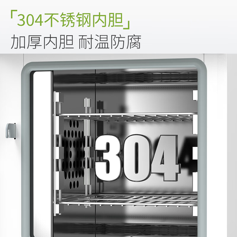 Lichen Youpin vertical blast drying oven laboratory industrial oven electric constant temperature oven herbal medicine oven 136L LCS-AOV-120