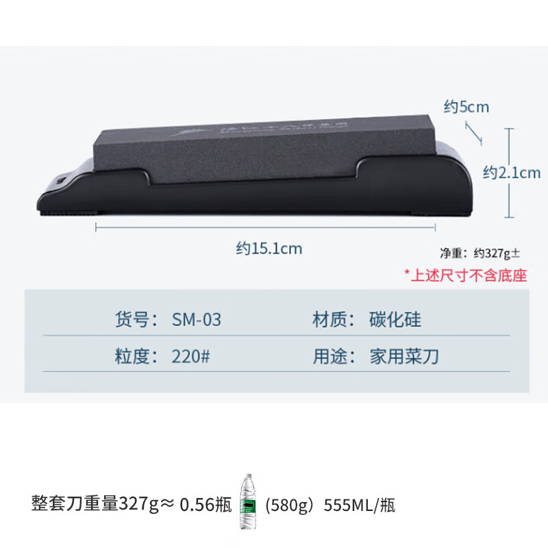 Shibazizuo Knife Sharpening Tools Re-sharpening Kitchen Knife Knives to Restore Sharpness Whetstone SM-03