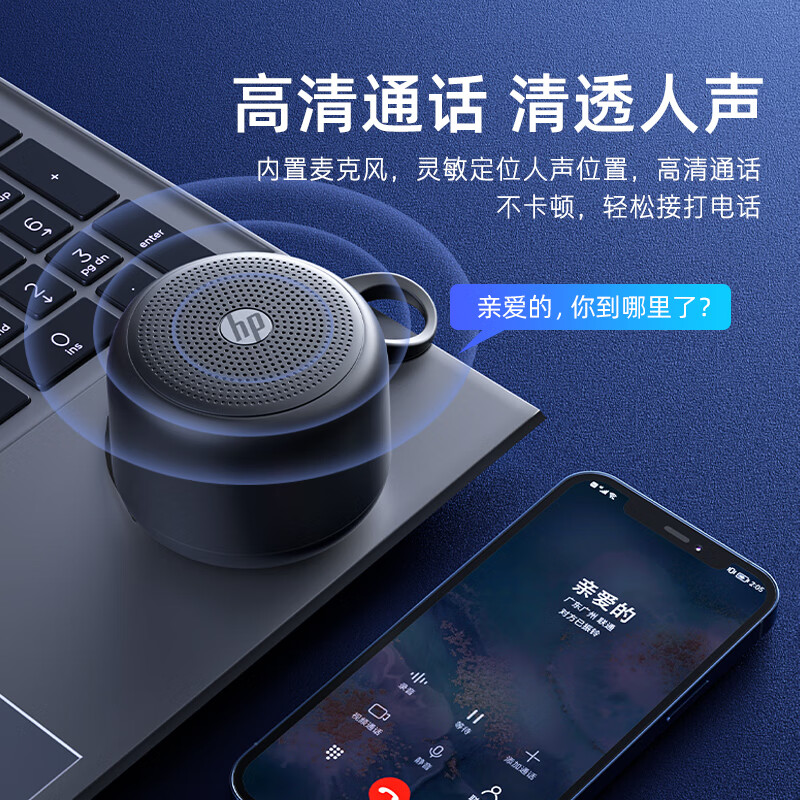 HP s07 Bluetooth Speaker Desktop Laptop Mobile Phone Desktop Speaker Portable Outdoor Mini Wireless Internet Small Speaker Black