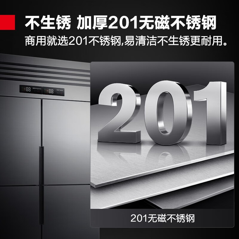 DEMASHI four-six-door freezer commercial display cabinet refrigerated vertical freezing and fresh-keeping cabinet kitchen stainless steel refrigerator large-capacity tall electric freezer commercial large-capacity large freezer dual temperature engineering six-door | 1312L refrigerated BCD-1300A-1C