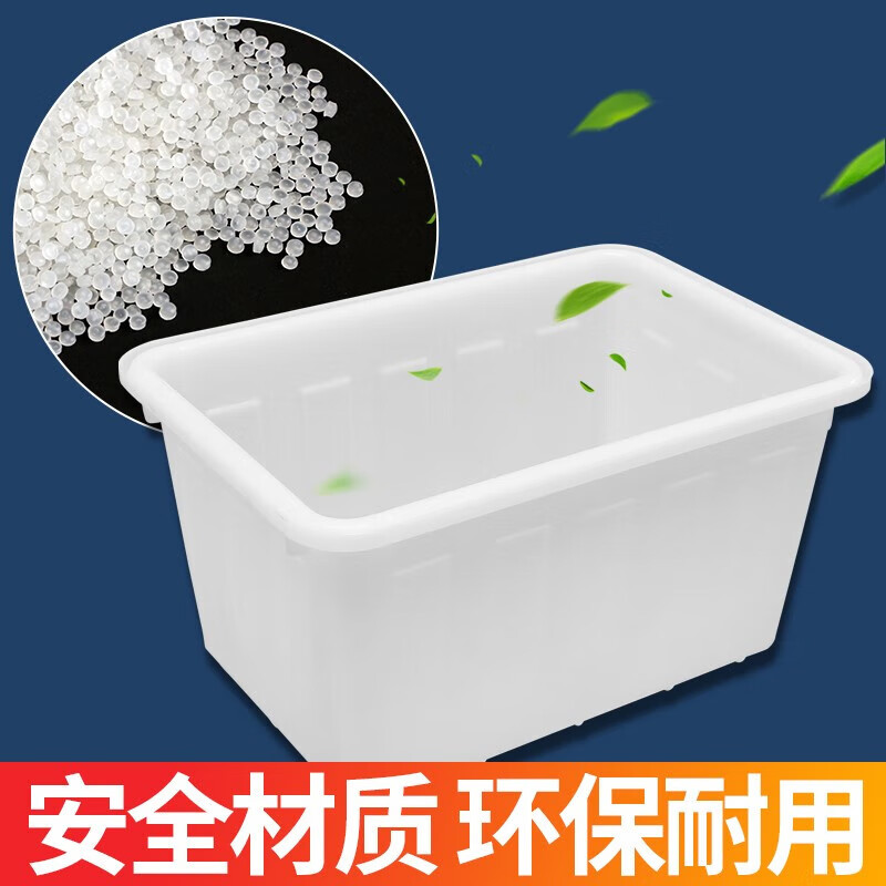 Plastic water tank square bucket thickened water storage large rectangular fish tendon soaked ceramic tile clothing factory turnover box material thickened 120 type 710*500*375mm