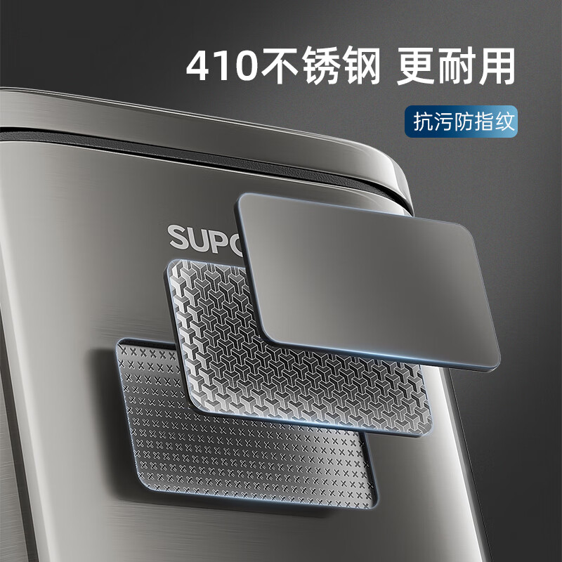 SUPOR foot-operated stainless steel trash can 12L titanium empty gray high-value light luxury style bedroom living room kitchen trash can