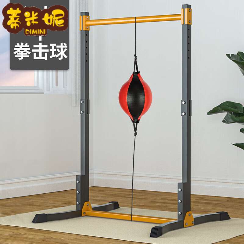 Timini horizontal bar home indoor adult high school entrance examination pull-up device floor-standing children's stretching bar family fitness equipment Heightened and upgraded horizontal bar + speed ball (height 1.6-2.15 meters