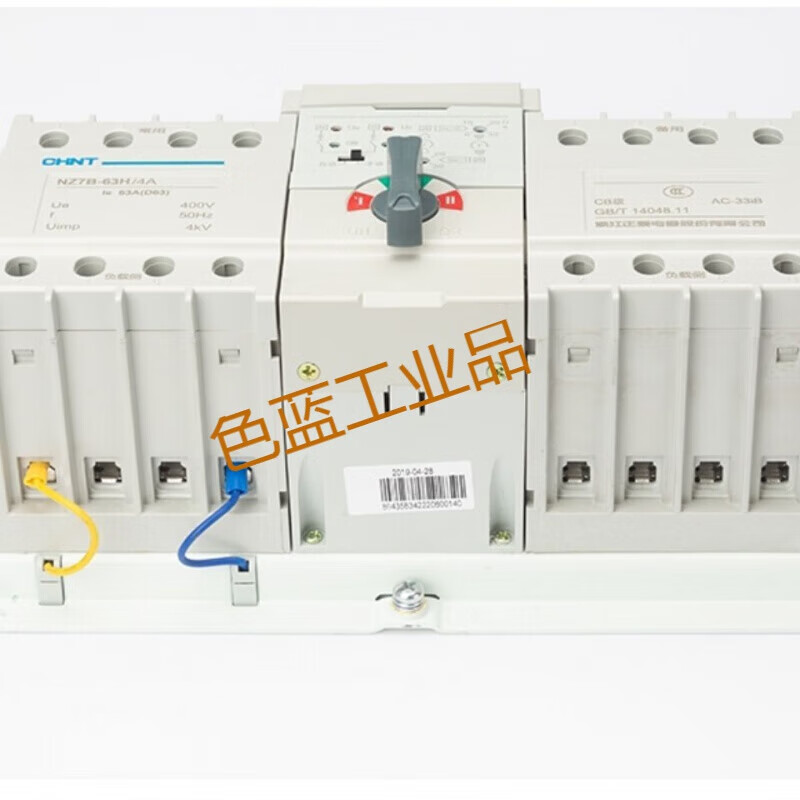 CB grade dual power supply 63A automatic transfer switch NZ7B-63H/4A dual power supply 4P 25A