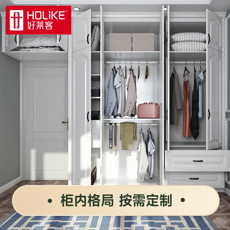 Holike custom wardrobe, European style bedroom wardrobe and cloakroom, solid wood style overhead wardrobe, whole house furniture customization, advance deposit (not the actual price of the product)