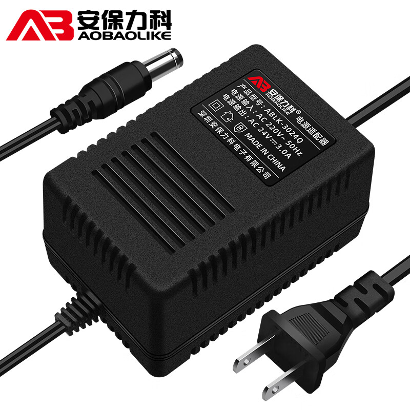 Security LeCroy surveillance camera 220V to AC24V3A dome machine AC power adapter voltage stabilizing switch transformer indoor ABLK-3024Q