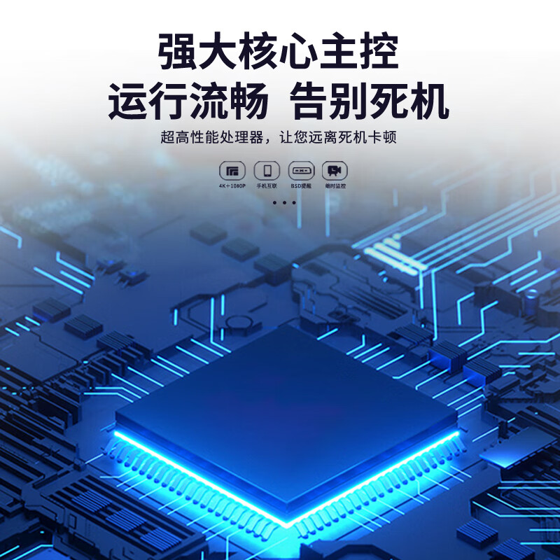 Car Lover Driving Recorder 360 Front and Rear Dual Video Panorama 24-Hour Recording Parking Monitoring Streaming Media 4K HD 4K Mobile Internet Version + BSD + Car Charger + 64G Dual Lens