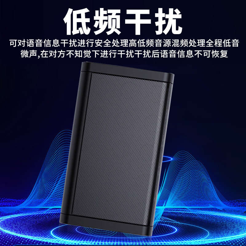 Quiet Bear Anti-recording Equipment Recording Video Anti-Monitoring Guard Convenient Detection Anti-Eavesdropping Detection Artifact Office Special