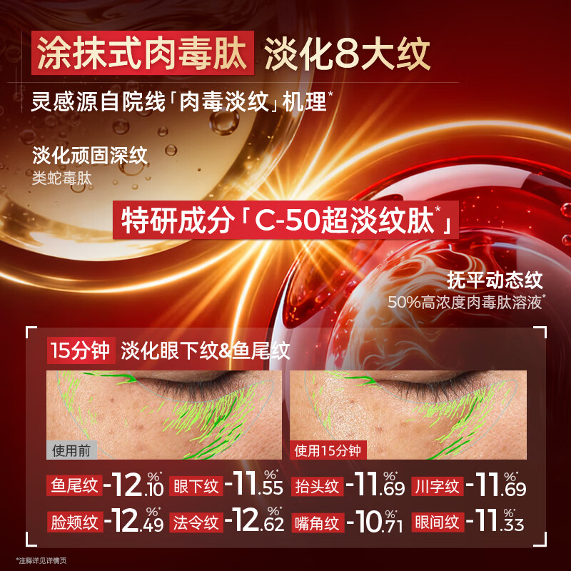 C Cafe Wang Yibo's same style light lines small jar mask 1 jar brightening firming anti-wrinkle soothing smear mask gift