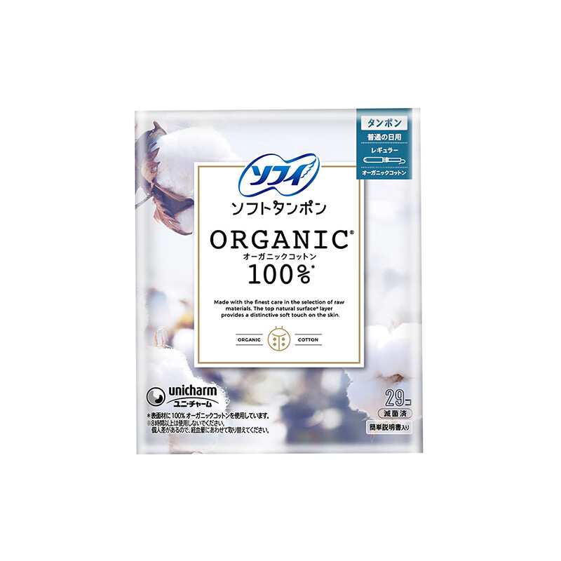 Sophie built-in tampon sanitary napkin pure cotton 29 pieces normal flow Unicharm cotton swab aunt napkin swimming without feeling