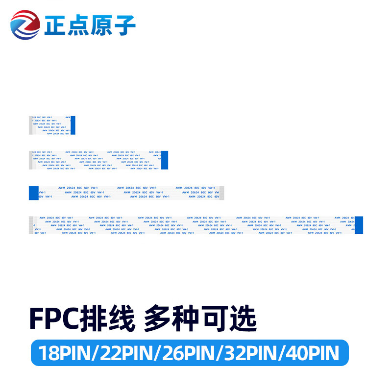 Positive Atom FPC cable 18 22 26 32 40PIN 0.5 pitch forward and reverse same direction reverse 18PIN 30CM