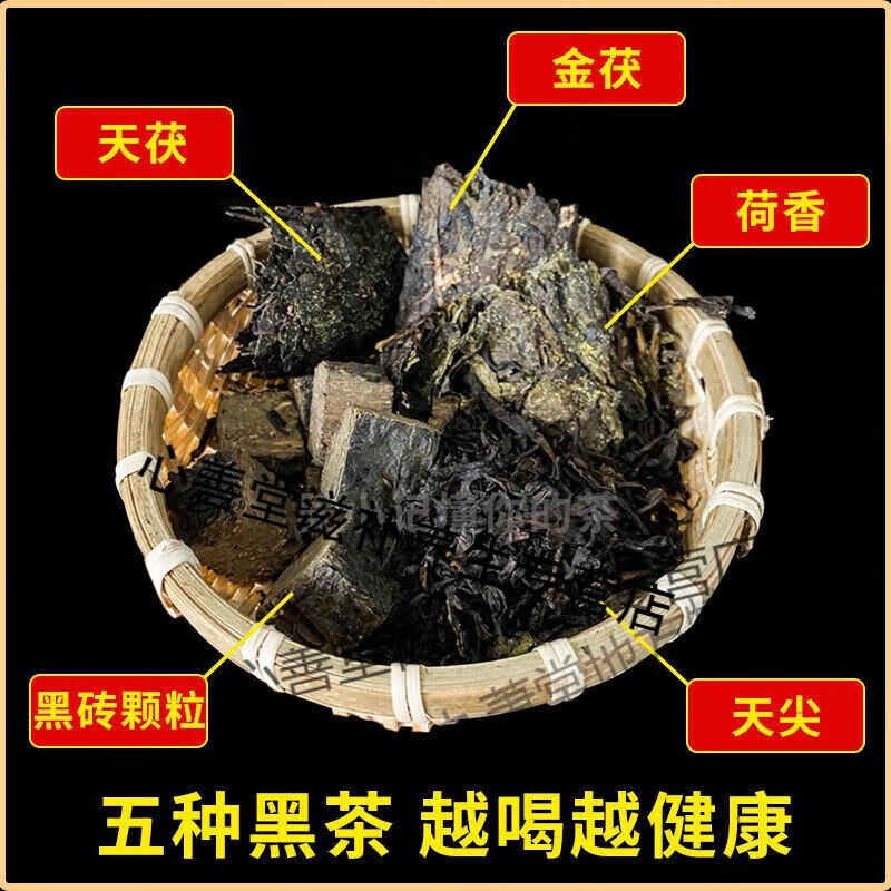 Youkang Tai'anhua black tea loose tea black tea Hunan Anhua authentic matching tea Tianjian Fu brick tea hundred liang lotus fragrance black 5 bags * 100 grams, a total of 1 catties, electric kettle included