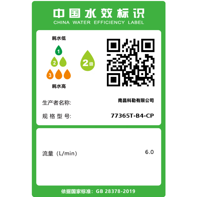 KOHLER shower faucet set household supercharged wall-mounted oxygen-friendly shower head three-outlet shower column 77365T K-99290T three-outlet shower head