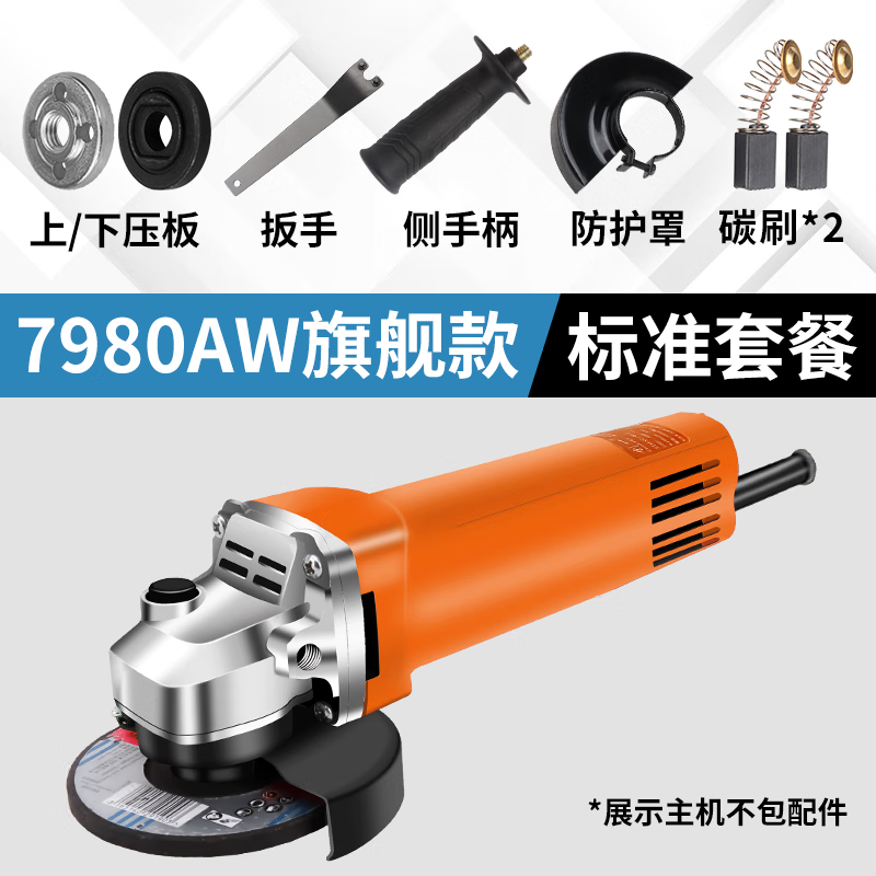 Rongju angle grinder cutting machine household grinder polishing machine hand grinding wheel high power grinder power tool flagship model standard package