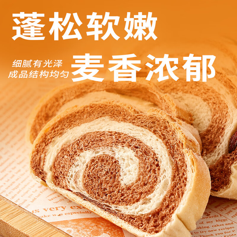 Zhanyi Bread Flour High Gluten Wheat Flour 500g*2 + Highly Active Yeast 50g Baking Ingredients Set