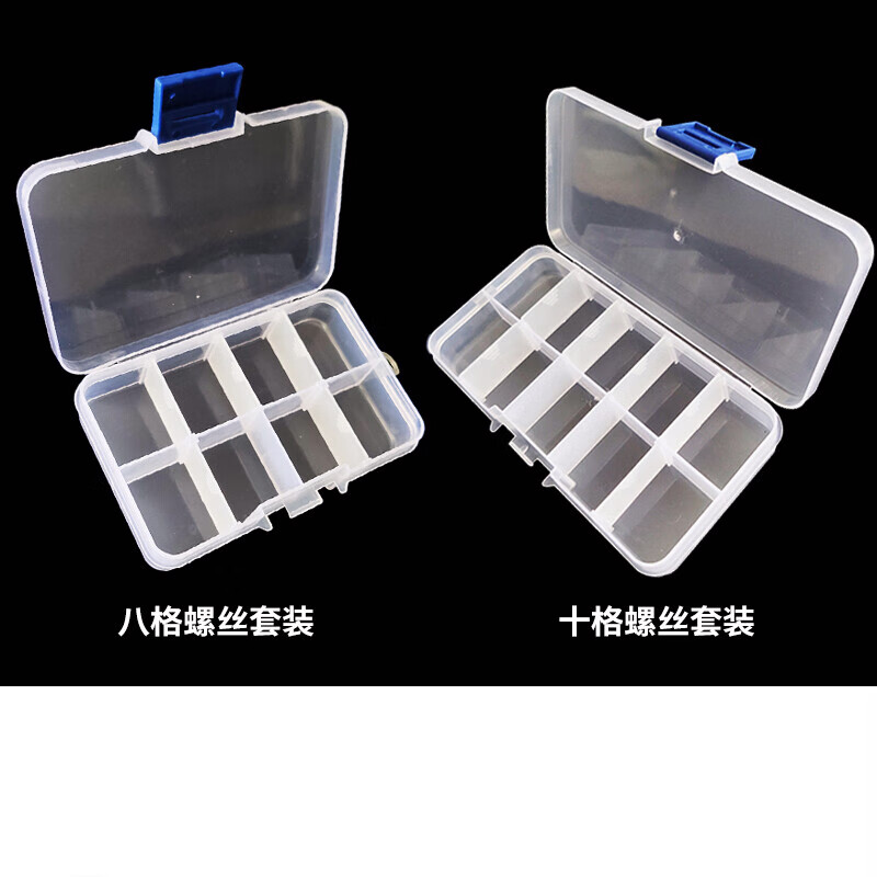 Computer screw set box, main case screws, motherboard copper pillars with screwdriver, eight-grid screw set box