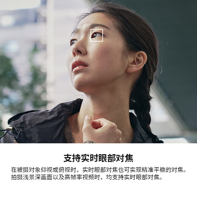 Sony (SONY) ILME-FX3A 4K full-frame camera movie camera FX3A+ cable charger set